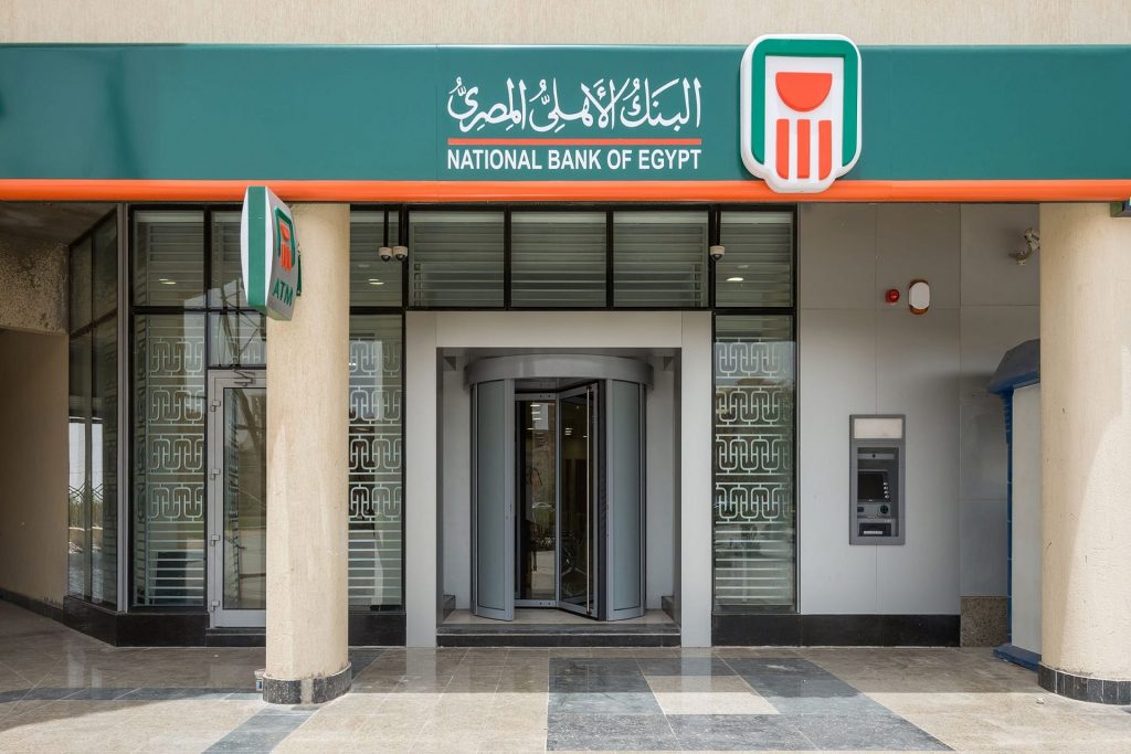 حد أدنى 5 سنوات» تفاصيل التمويل العقاري لـ محدودي الدخل في البنك الأهلي  المصري - إيجي إن