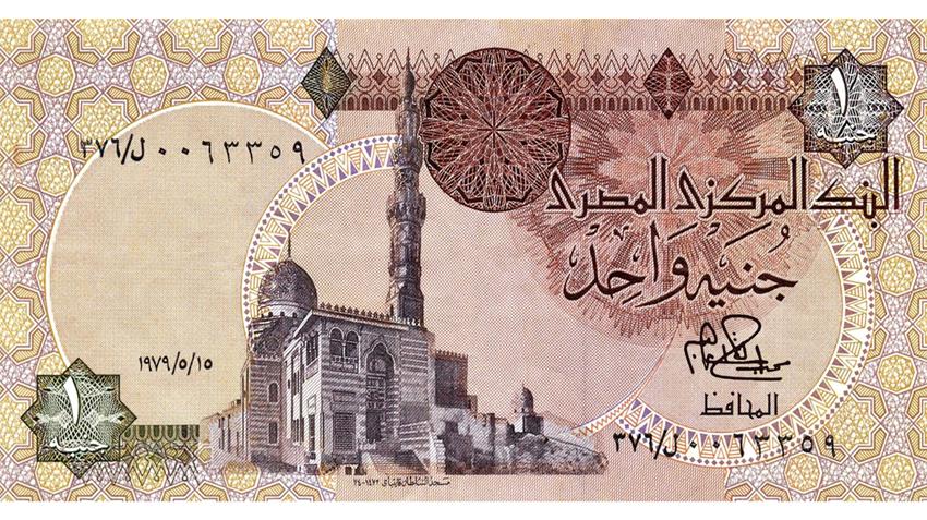 ارتفاع سعر الدولار أمام الجنيه في 5 بنوك اليوم