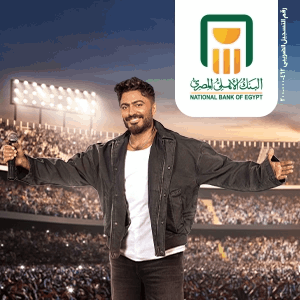 البنك الاهلى