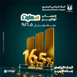 البنك الزراعي المصري