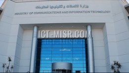 وزارة الاتصالات