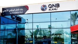 بنك قطر الوطني QNB