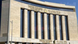 وزارة الإسكان