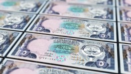 سعر الدينار الكويتي اليوم