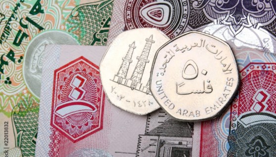 سعر الدرهم الإماراتي اليوم