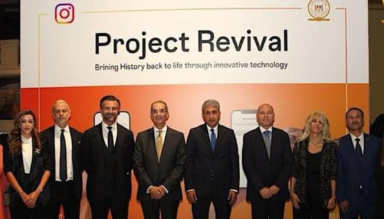 "Project Revival" لإحياء التراث المصري القديم