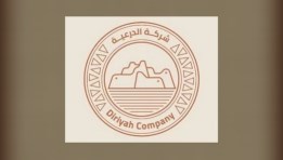  الشركة السعودية "الدرعية"