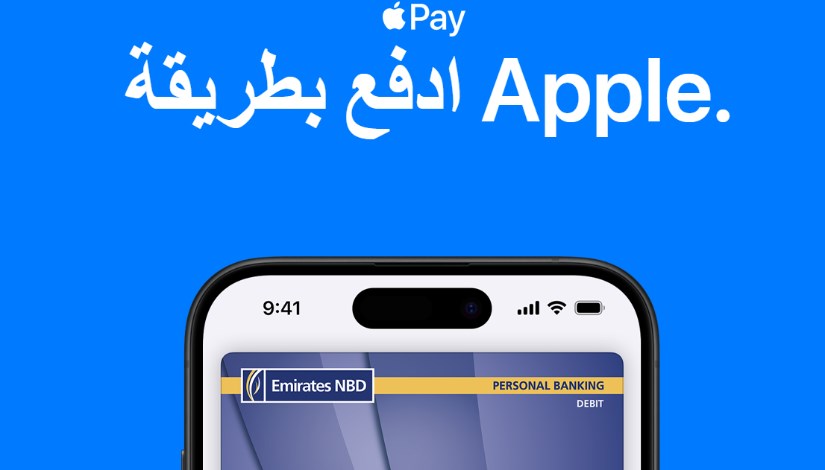 فيزا توفر خدمة "Apple Pay" لعملائها في مصر