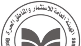 الهيئة العامة للاستثمار/ أرشيفية