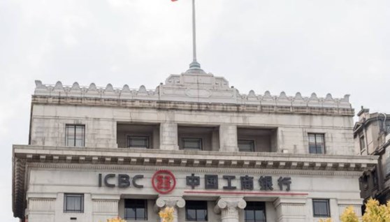 بنك ICBC