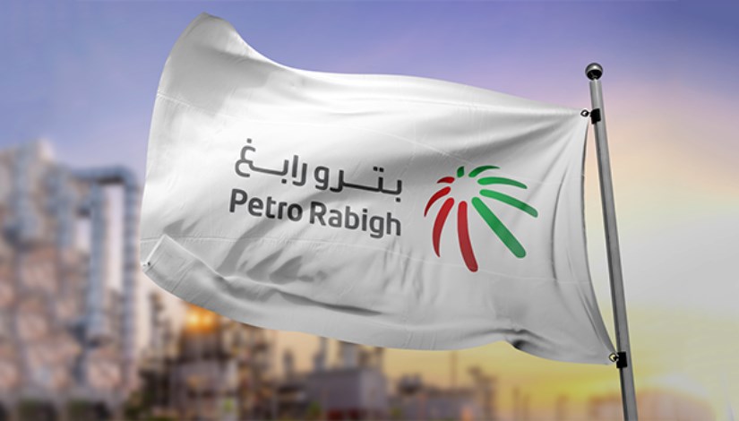 بترورابغ السعودية