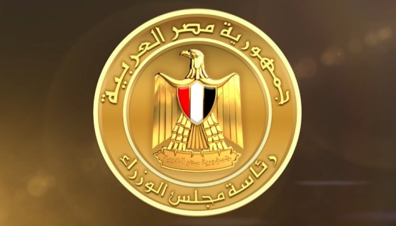 مجلس الوزراء المصري