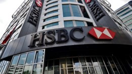 بنك HSBC