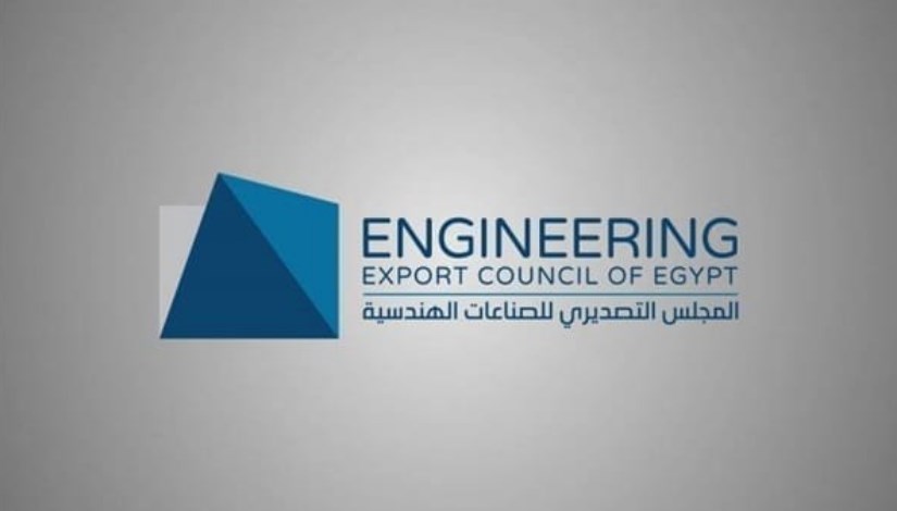 المجلس التصديري للصناعات الهندسية