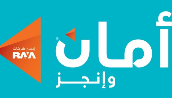 شركة أمان القابضة