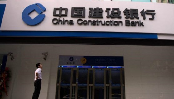 بنك التعمير الصيني (China Construction Bank - CCB)