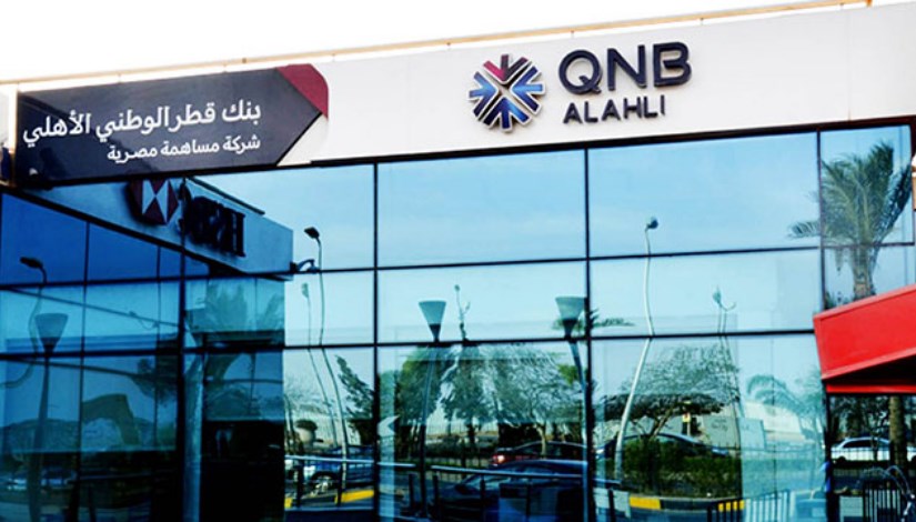 بنك قطر الوطني QNB 