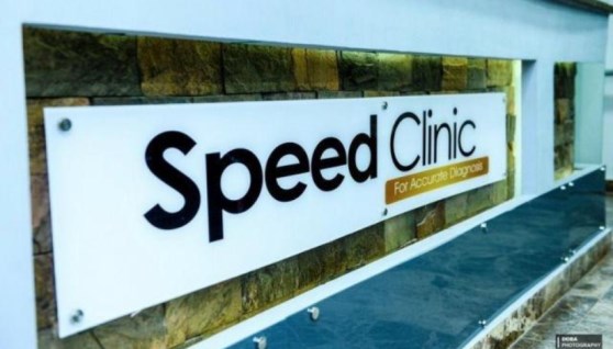 شركة سبيد ميديكال شركة سبيد ميديكال