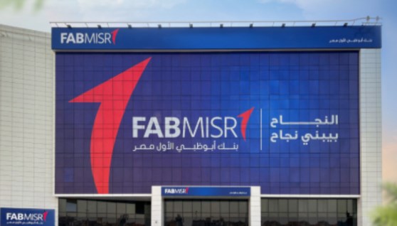 بنك أبوظبي الأول مصر بنك أبوظبي الأول مصر