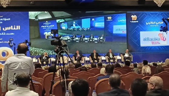 جانب من المؤتمر