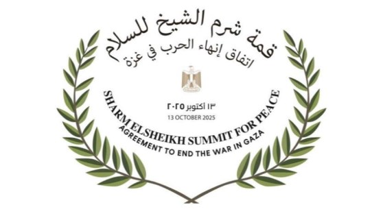 قمة شرم الشيخ للسلام
