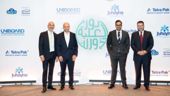 دور العلبة تدورلك