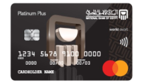 فيزا ماستركارد وورلد إيليت من البنك الأهلي  فيزا ماستركارد وورلد إيليت من البنك الأهلي