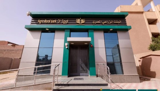 البنك الزراعي المصري