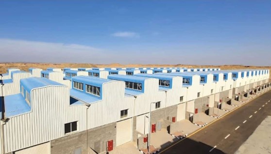 وحدة صناعية وحدة صناعية