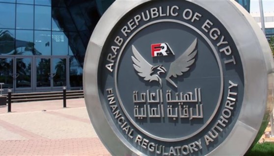 الهيئة العامة للرقابة المالية الهيئة العامة للرقابة المالية