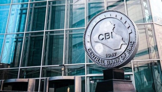 البنك المركزي العراقي