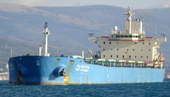 السفينة Sea Wave