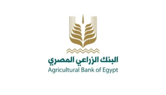 البنك الزراعي يلعب دورًا محوريًا في دعم المشروعات