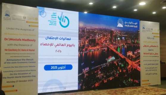 جانب من المؤتمر  جانب من المؤتمر