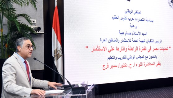 جانب من الفعاليات 