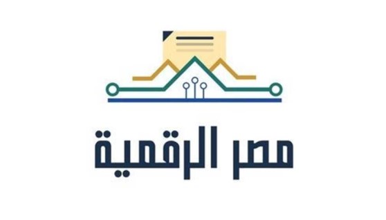 مصر الرقمية