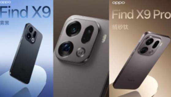هاتف Oppo Find X9 Pro هاتف Oppo Find X9 Pro