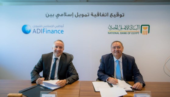 توقيع اتفاقية تمويل إسلامي بين البنك الأهلي المصري وشركة أبو ظبي توقيع اتفاقية تمويل إسلامي بين البنك الأهلي المصري وشركة أبو ظبي