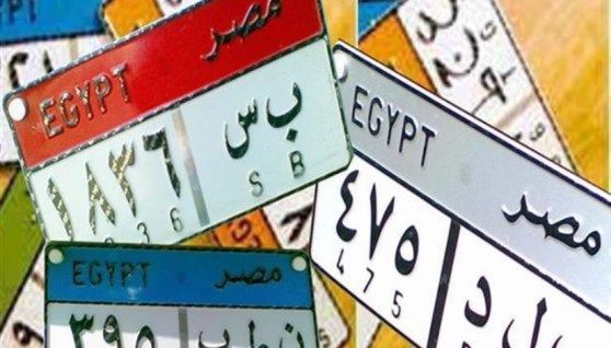 لوحة سيارة لوحة سيارة