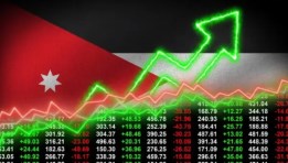 البورصة الأردنية