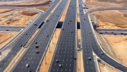 طرق