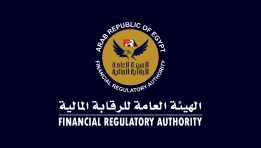 الهيئة العامة للرقابة المالية