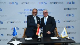 جانب من التوقيع جانب من التوقيع