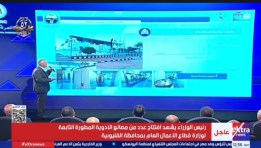 جانب من المؤتمر