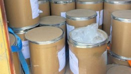 البضاعة المضبوطة البضاعة المضبوطة