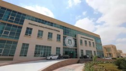 الأكاديمية الدولية للعمارة والعمران