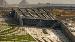 المتحف المصري الكبير