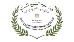 قمة شرم الشيخ للسلام