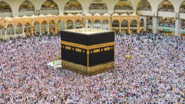 فريضة الحج 