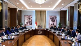 اجتماع الحكومة اليوم